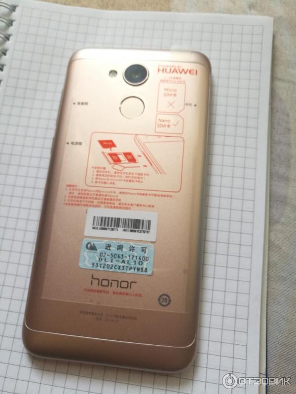 Смартфон Huawei Honor 6A фото