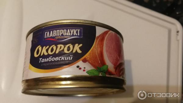 Окорок Тамбовский