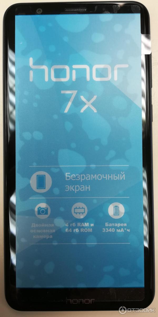 Смартфон Huawei Honor 7X фото