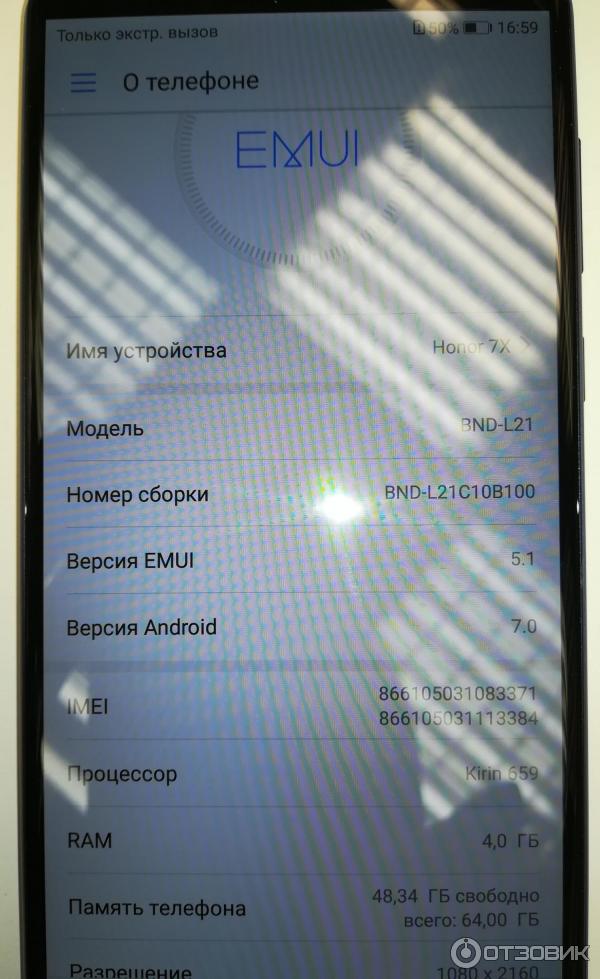 Смартфон Huawei Honor 7X фото