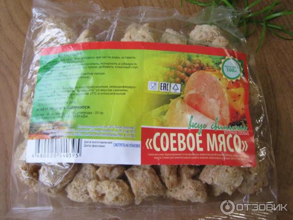 Соевое мясо при похудении. Соевое мясо при похудении