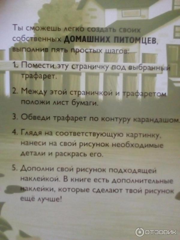 Аннотация