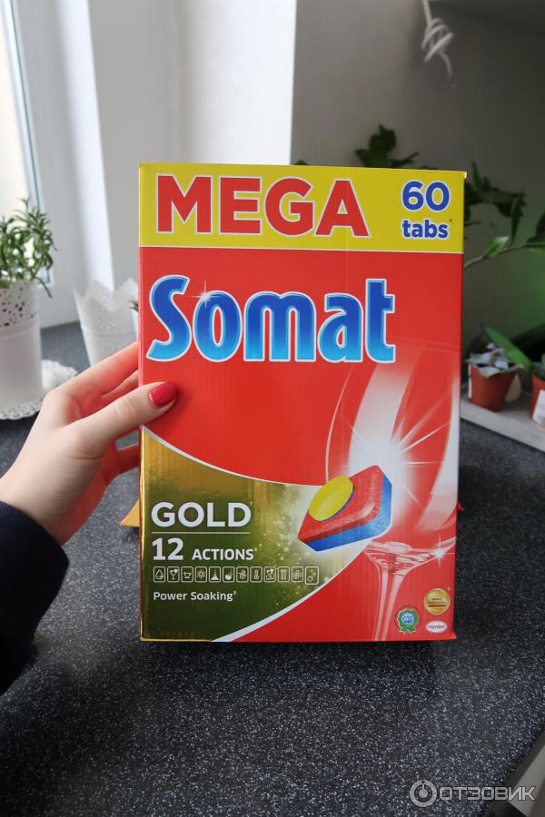 Таблетки для посудомойки Somat gold фото