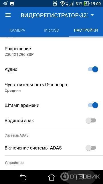 Видеорегистратор Xiaomi Yi Smart Dash WiFi фото