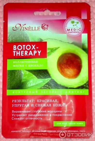 Коллагеновая маска для лица Ninelle Botox-Therapy с авокадо фото