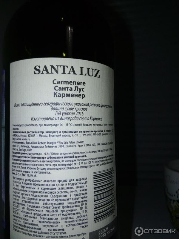 Santa luz