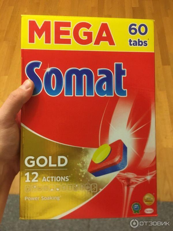 Somat Gold - Таблетки для посудомоечной машины фото