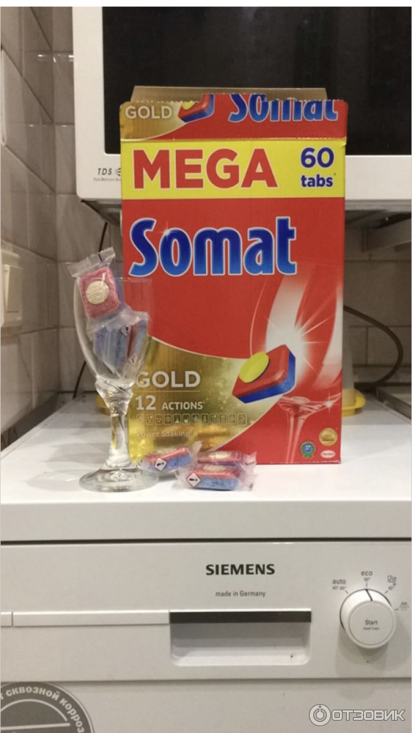 Таблетки для посудомоечных машин Somat Gold фото