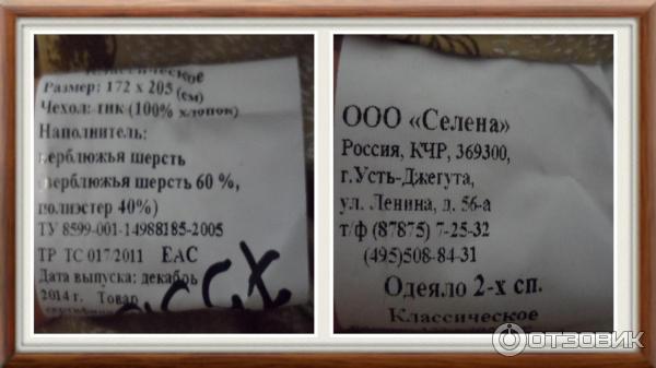 Магнит усть джегута график