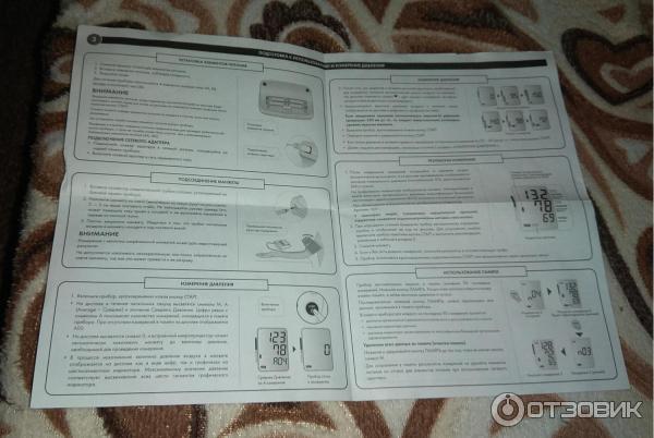 Тонометр автоматический A&D Medical UA-777 фото