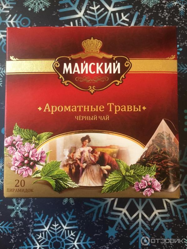 Майский Чай Купить