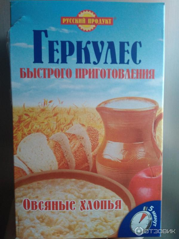 Овсянка фото коробки Отзыв о Овсяные хлопья быстрого приготовления "Русский продукт" Геркулес Хорошо 