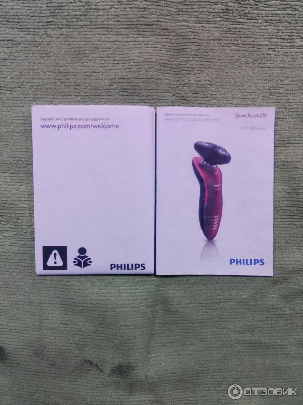 philips rq1175