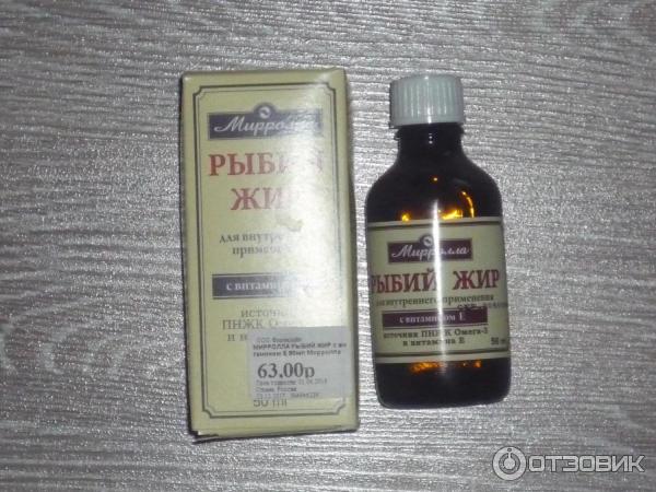 Рыбий Жир Жидкий Купить Для Собак