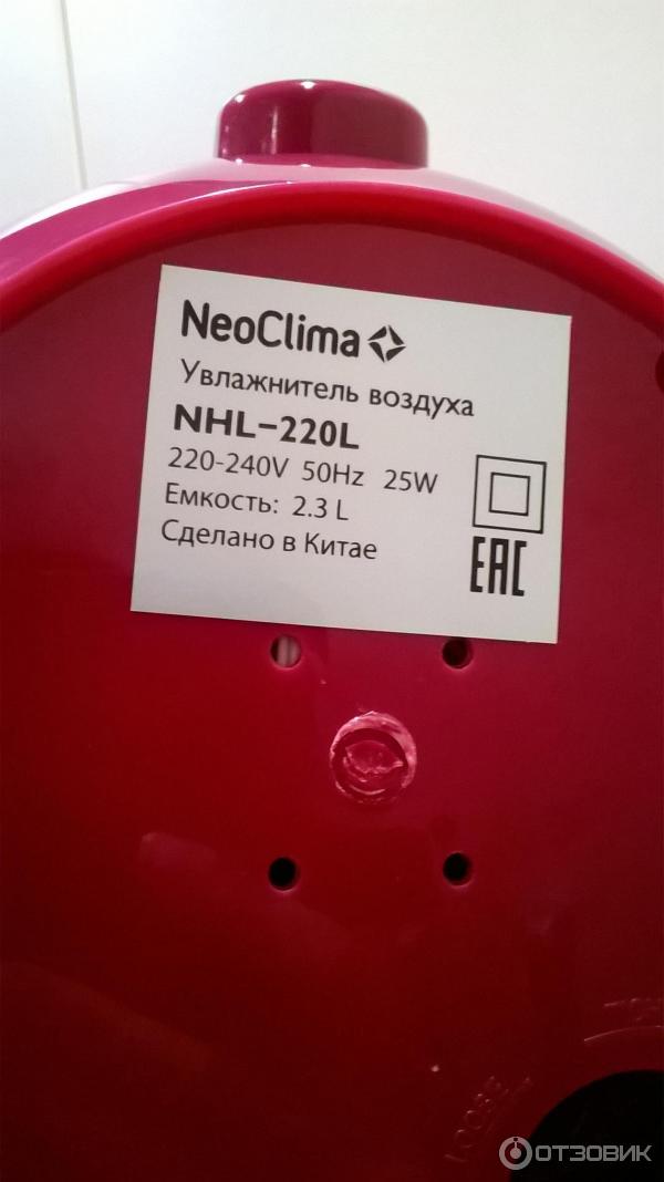 Увлажнитель воздуха NeoClima NHL-220L фото