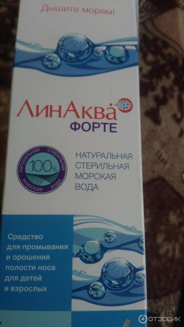 Средство для промывания и орошения полости носа Solopharm ЛинАква норм 2+ фото