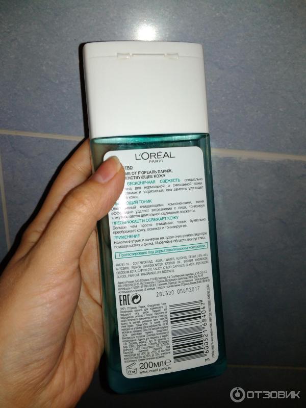 Косметика L'Oreal Paris фото