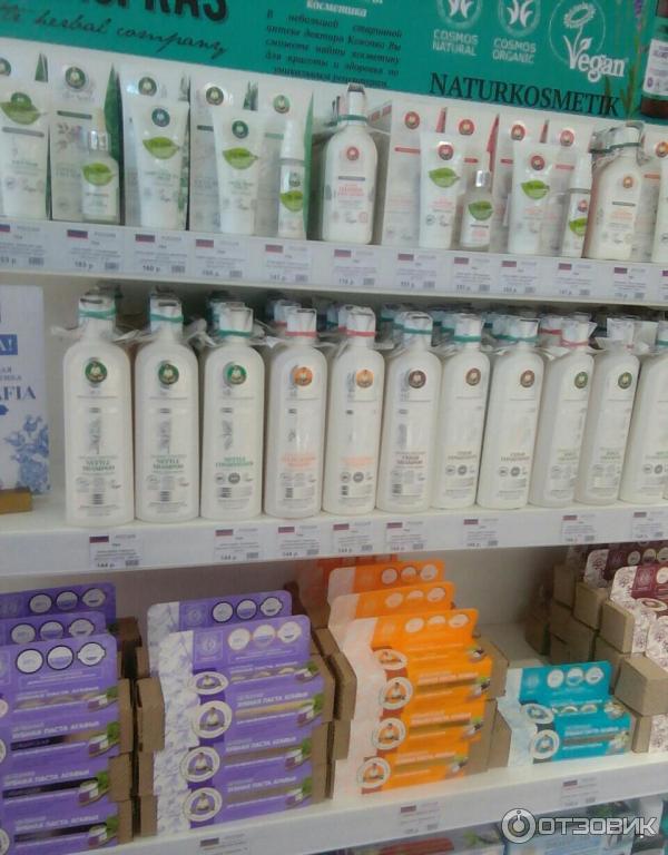 Магазин натуральной косметики Organic Shop (Россия, Новосибирск) фото