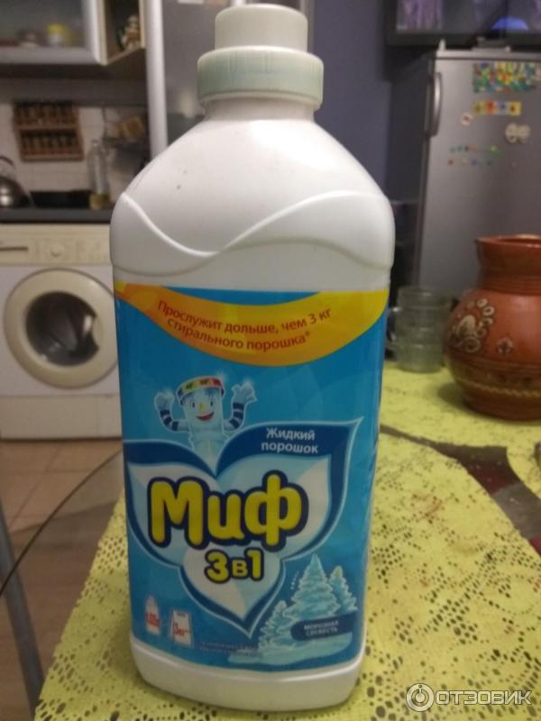 Порошок стиральный жидкий Ozon