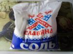 Соль поваренная Аралтуз "Славяна" фото