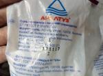 Соль поваренная Аралтуз "Славяна" фото