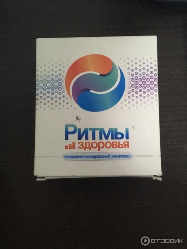 Витамины Ритмы Здоровья Цена И Где Купить