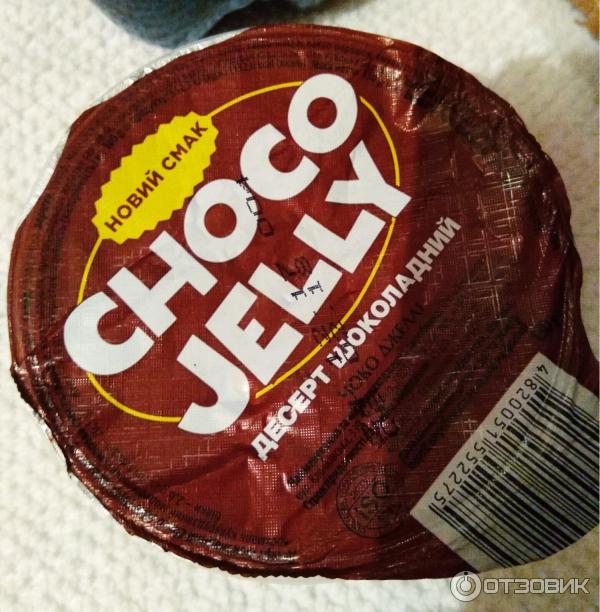 Шоколадный десерт Choco Jelly фото