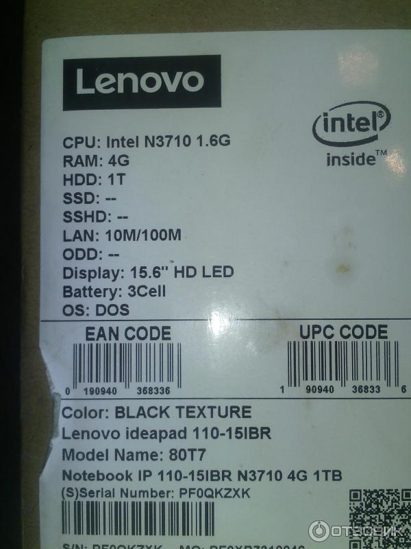 Ноутбук Lenovo IdeaPad 110-15IBR фото