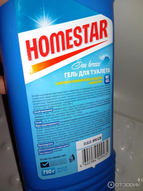 Homestar гель для туалета