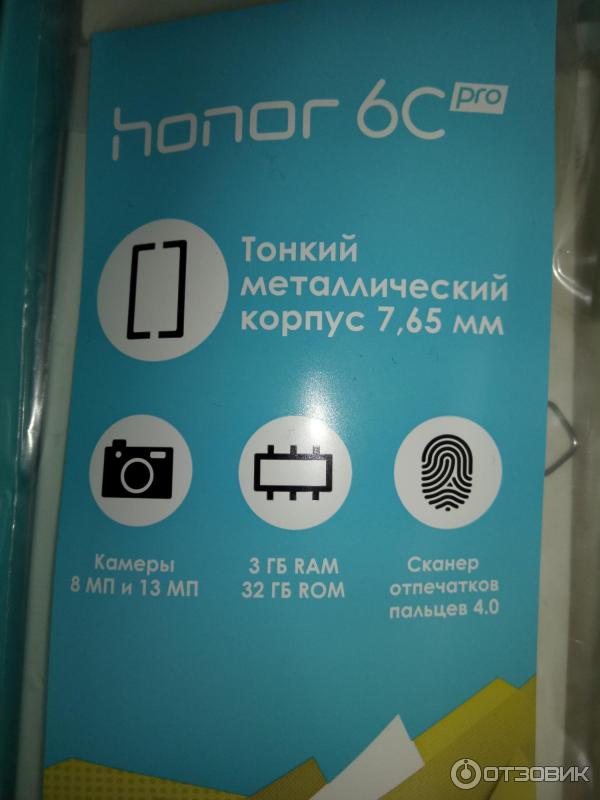 Смартфон Huawei Honor 6C Pro фото