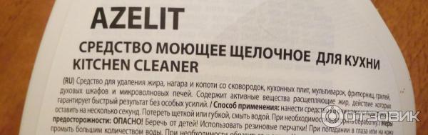 При попадании инородного тела в глаз. Капает капли в глаза. Азелит попал в глаз что делать. При химических ожогах глаз. Алгоритм первой помощи при ожоге глаз.