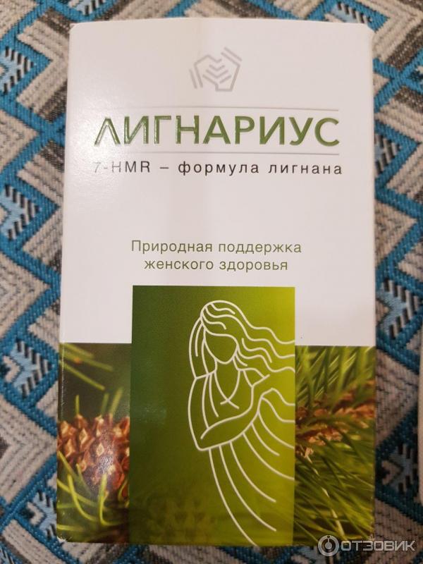 Лигнариус Цена