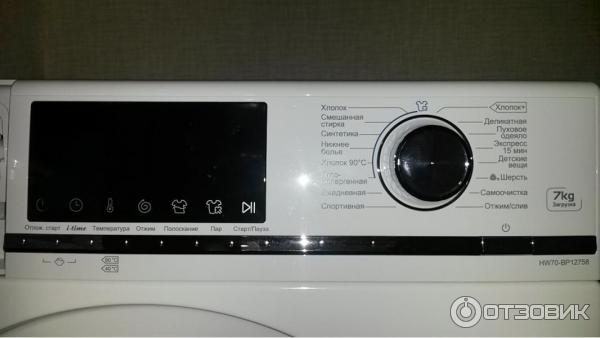 Стиральная машина Haier HW60-BP12758 фото