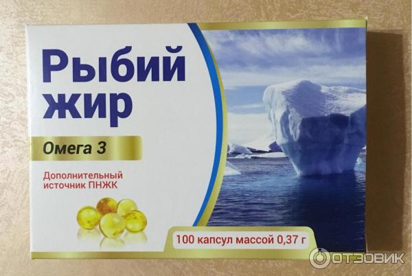 Омега 3 и д3 можно принимать вместе. Рыбий жир в капсулах Омега-3 пищевой. Рыбий жир Омега. Рыбий жир Омега 3. Омега 3 капсулы.