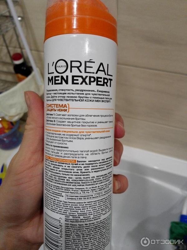 Гель для бритья L'Oreal Men Expert Для чувствительной кожи гипоаллергенный фото