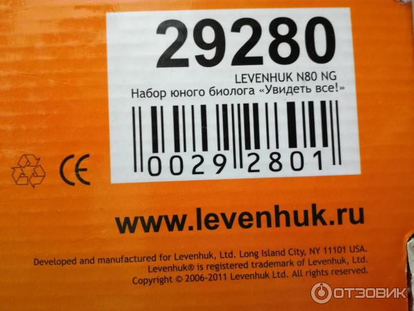 Набор микропрепаратов Levenhuk N80 NG Увидеть все! фото