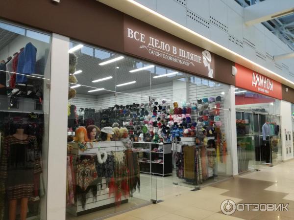 Фото В Тц Крым Нижний Новгород