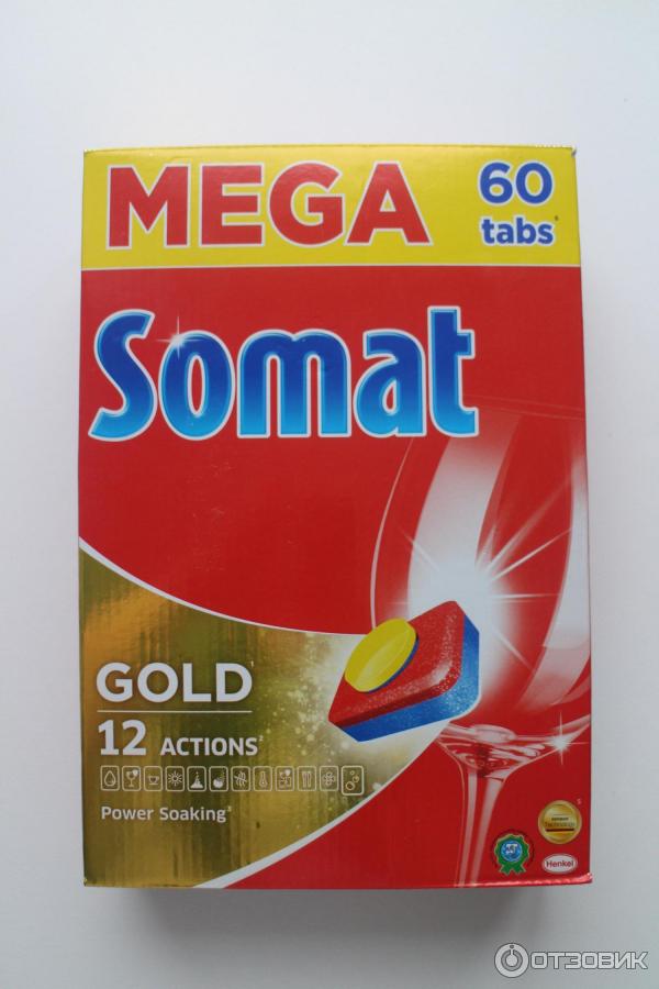 Таблетки для посудомойки Somat gold фото