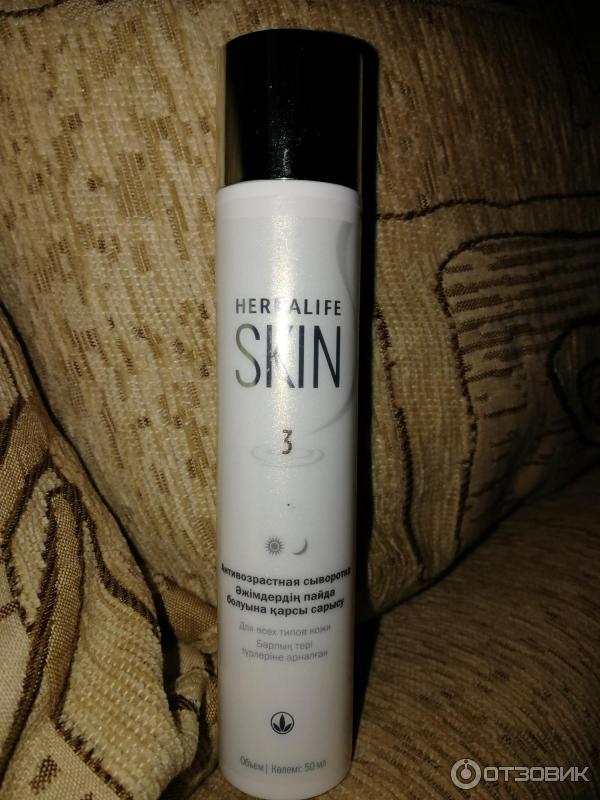 Отзыв о Антивозрастная сыворотка Skin Herbalife | Не плохо