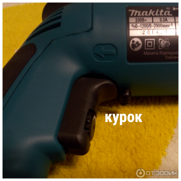 Дрель ударная Makita HP2051F фото