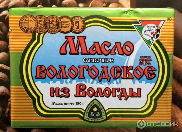 Масло сливочное Вологодское фото