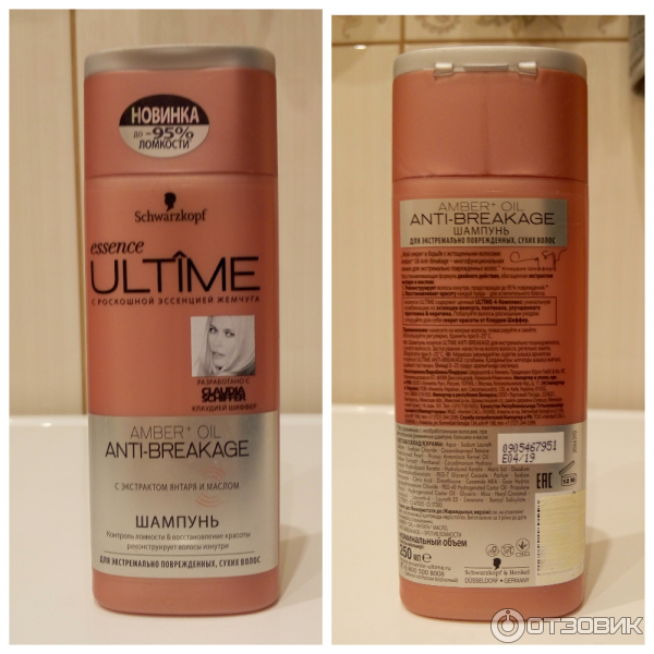 Шампунь Schwarzkopf Essence Ultime Anti-Breakage для экстремально поврежденных, сухих волос фото