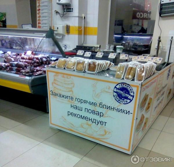 Продуктовый магазин Быстроном (Россия, Новосибирск) фото