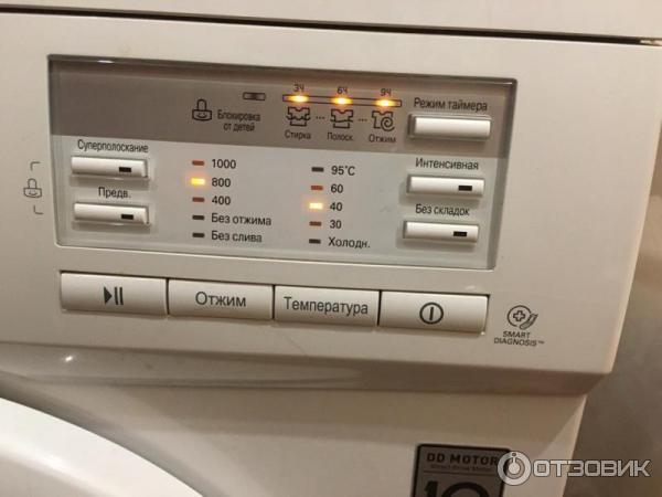 Стиральная машинка LG Direct Drive 6 Motion фото