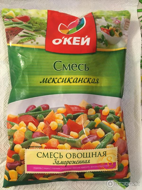 Мексиканская Смесь Пряностей Где Купить Воронеж