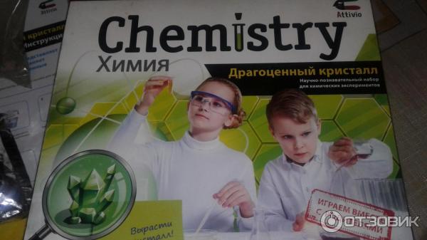 Chemistry Набор Для Химических Опытов Купить