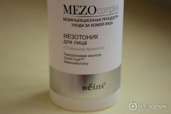 Мезотоник для лица Белита-Витэкс MEZOcomplex фото