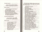 Книга "Бесконечная история" - Михаэль Энде фото
