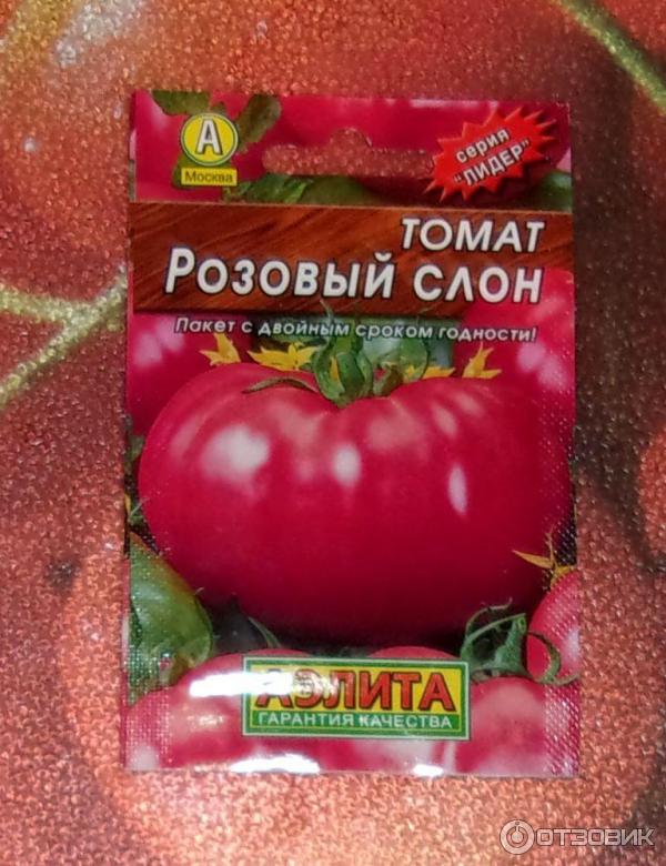 Отзыв о Семена томата Аэлита "Розовый слон" | сорт для любителей ...