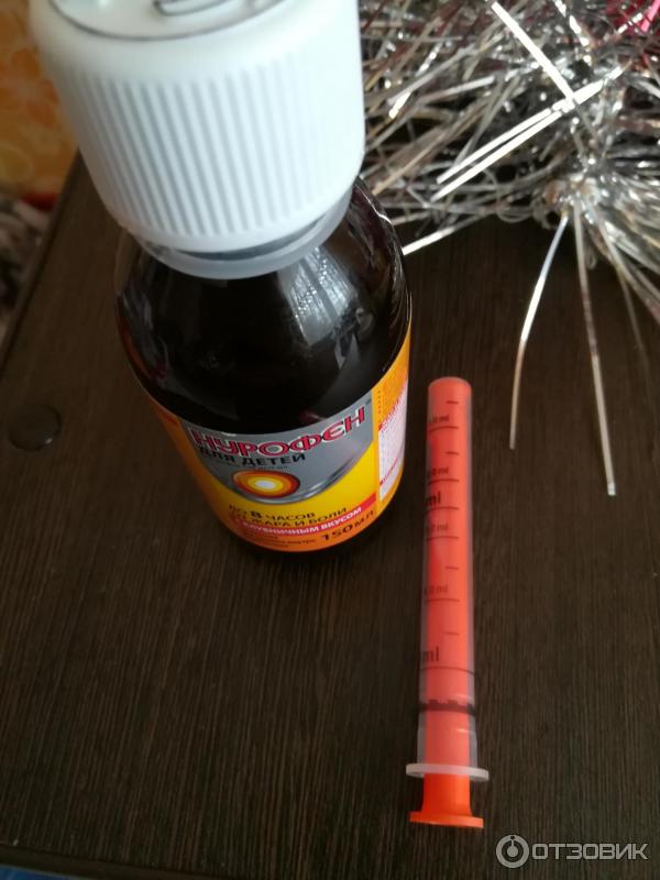 Нурофен сироп шприц. Нурофен сироп шприц. Нурофен сироп шприц. Мерный шприц нурофен. Нурофен суспензия шприц.